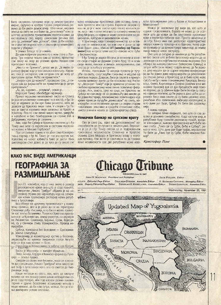 19911224 OSMIJA BELGRADE 2.jpg